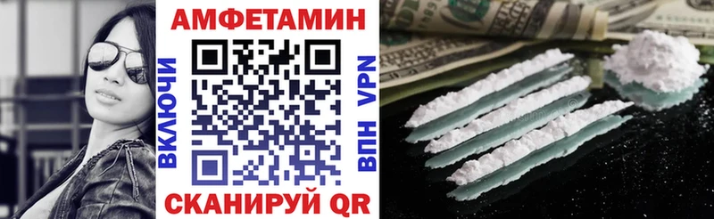 Амфетамин 97% Купить закладки Оса