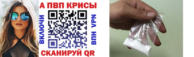 Купить где  Оса  Alpha PVP мука 