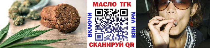 Купить закладки  Оса  Еда ТГК марихуана 
