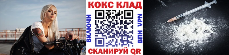 Кокаин 98%  Купить закладки  Оса 