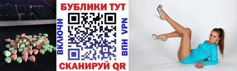Ecstasy Дубай  Купить закладки  Оса 