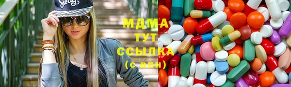 mdma Горнозаводск