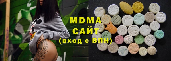mdma Горнозаводск