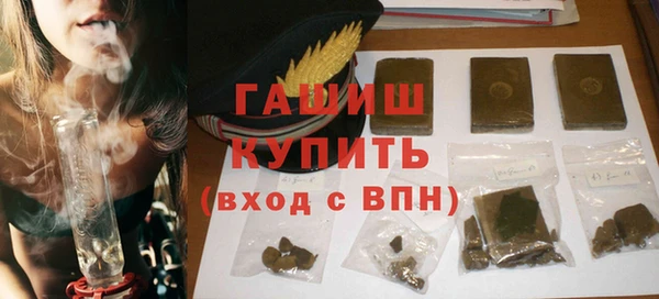 прущая мука Горно-Алтайск