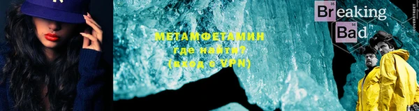 mdma Горнозаводск
