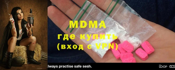 прущая мука Горно-Алтайск