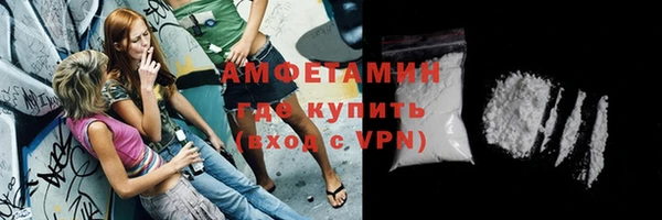 прущая мука Горно-Алтайск