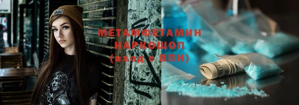 гашишное масло Горняк