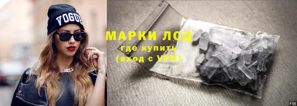гашишное масло Горняк