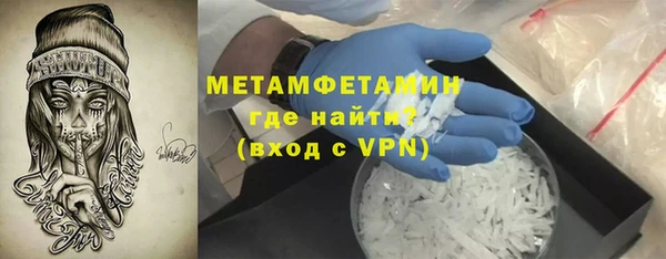 mdma Горнозаводск