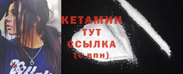 гашишное масло Горняк