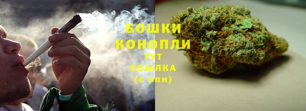 гашишное масло Горняк