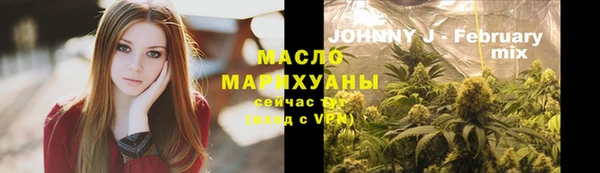 гашишное масло Горняк