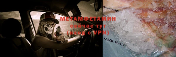 гашишное масло Горняк