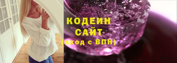 героин Снежинск