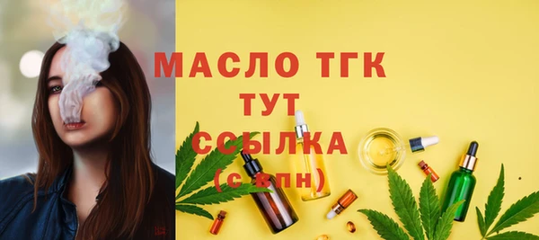 прущая мука Горно-Алтайск