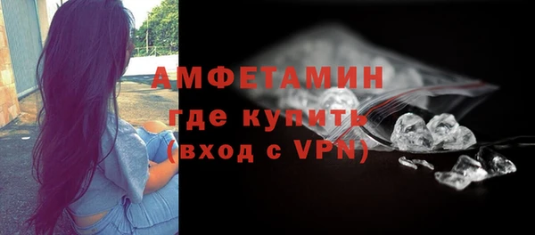 mdma Горнозаводск