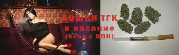 гашишное масло Горняк