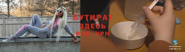 прущая мука Горно-Алтайск