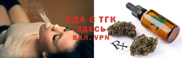 гашишное масло Горняк