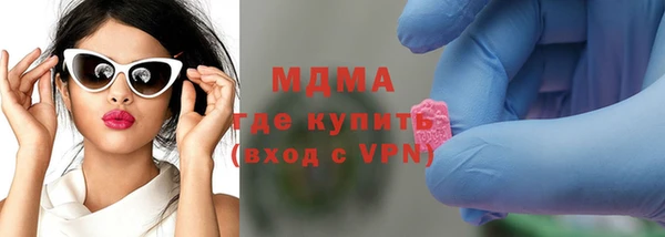 ГАЛЛЮЦИНОГЕННЫЕ ГРИБЫ Слюдянка