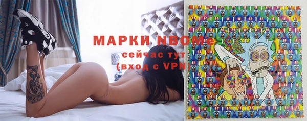 гашишное масло Горняк
