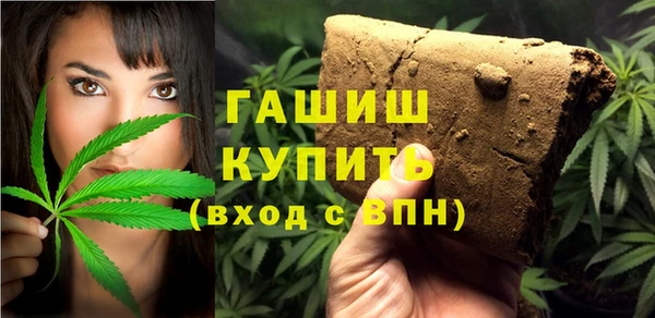 гашишное масло Горняк