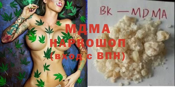 гашишное масло Горняк