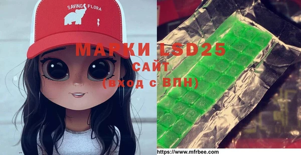 гашишное масло Горняк