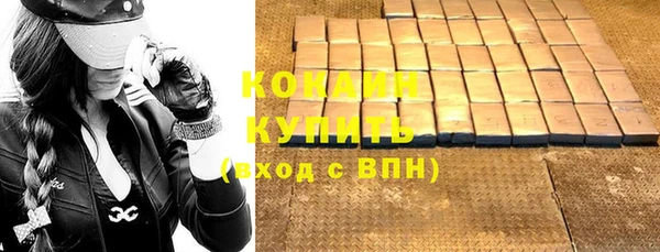 прущая мука Горно-Алтайск