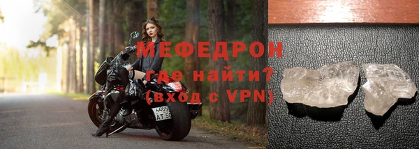 mdma Горнозаводск