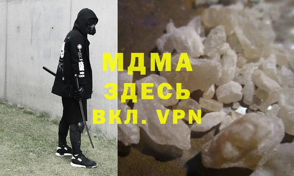ALPHA-PVP Вязники