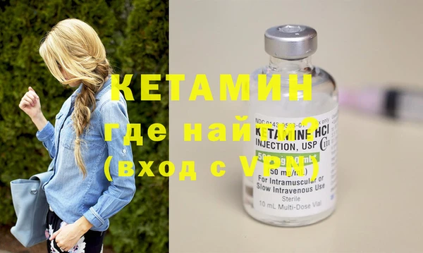гашишное масло Горняк