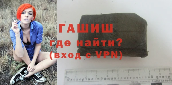 экстази Снежногорск