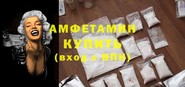 прущая мука Горно-Алтайск