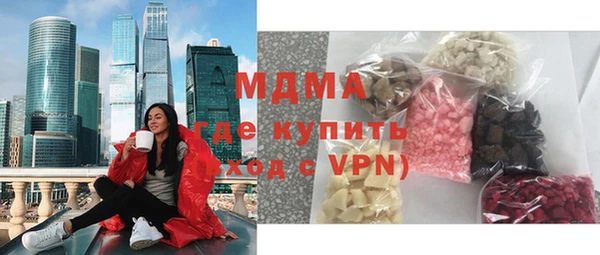 гашишное масло Горняк
