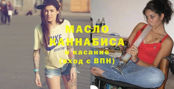 прущая мука Горно-Алтайск
