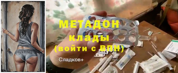 mdma Горнозаводск