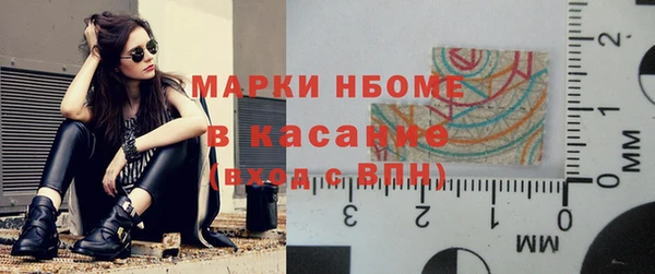 mdma Горнозаводск
