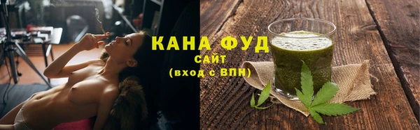 каннабис Вяземский
