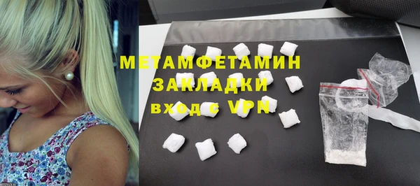 гашишное масло Горняк