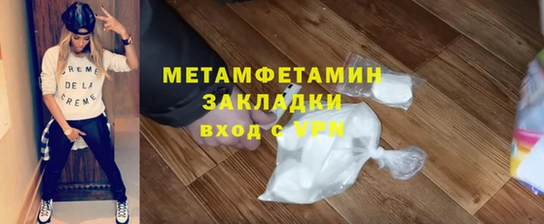 прущая мука Горно-Алтайск