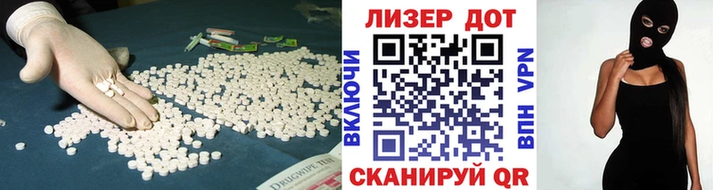 ЛСД экстази кислота  Купить закладки  Оса 