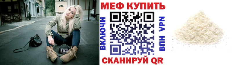 Купить где  Оса  МЯУ-МЯУ мяу мяу 