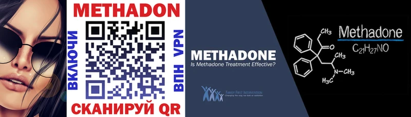 Купить где  Оса  МЕТАДОН мёд 