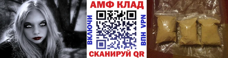 Купить где  Оса  Первитин мет 