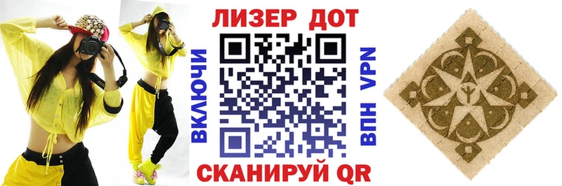 Марки N-bome 1,8мг  Купить  Оса 